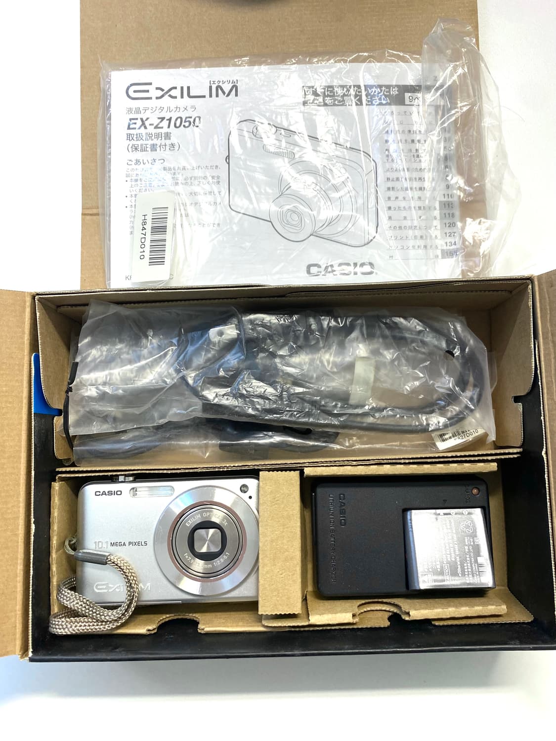 카시오 엑슬림 EX-Z1050 디지털 카메라 상품이미지2