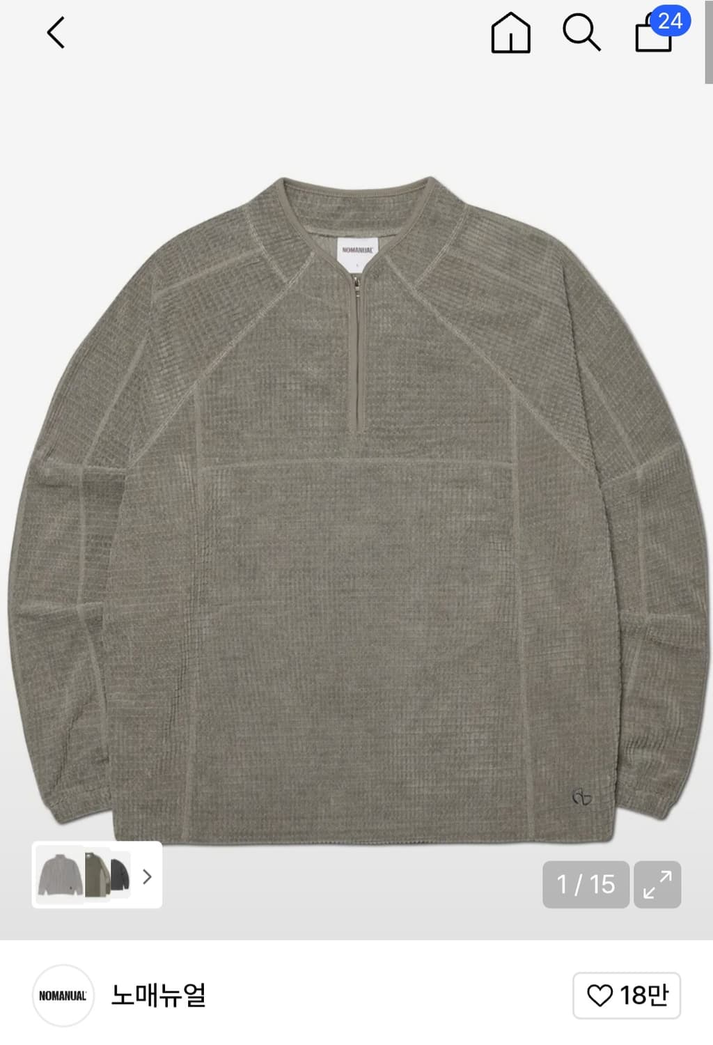 노매뉴얼 헤비 와플 하프집업 상품이미지1