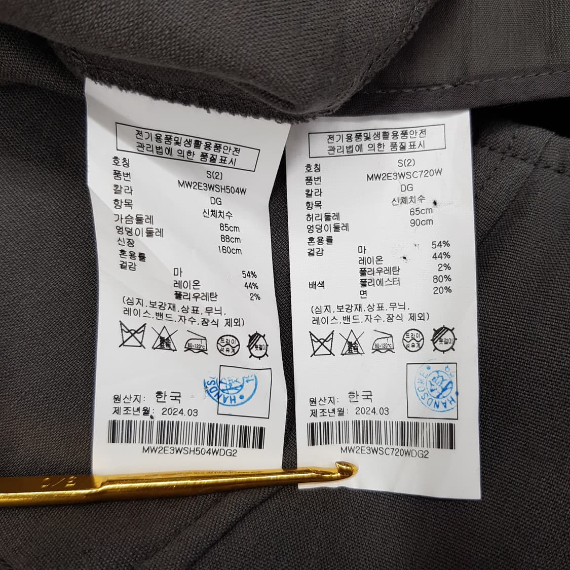 클럽모나코 2024 그레이 투피스 셋업 원피스 S사이즈 상품이미지10