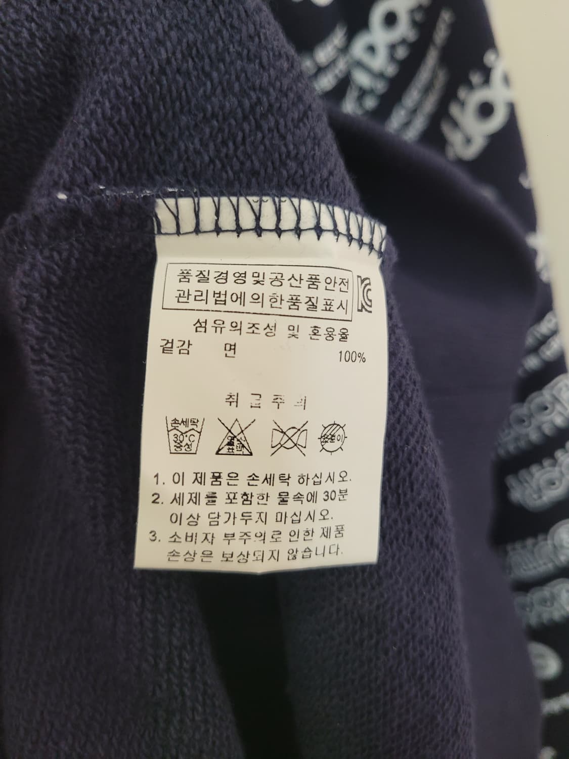 아웃도어 프로덕츠 올오버 프린팅 스웨트셔츠 맨투맨 M사이즈 상품이미지8