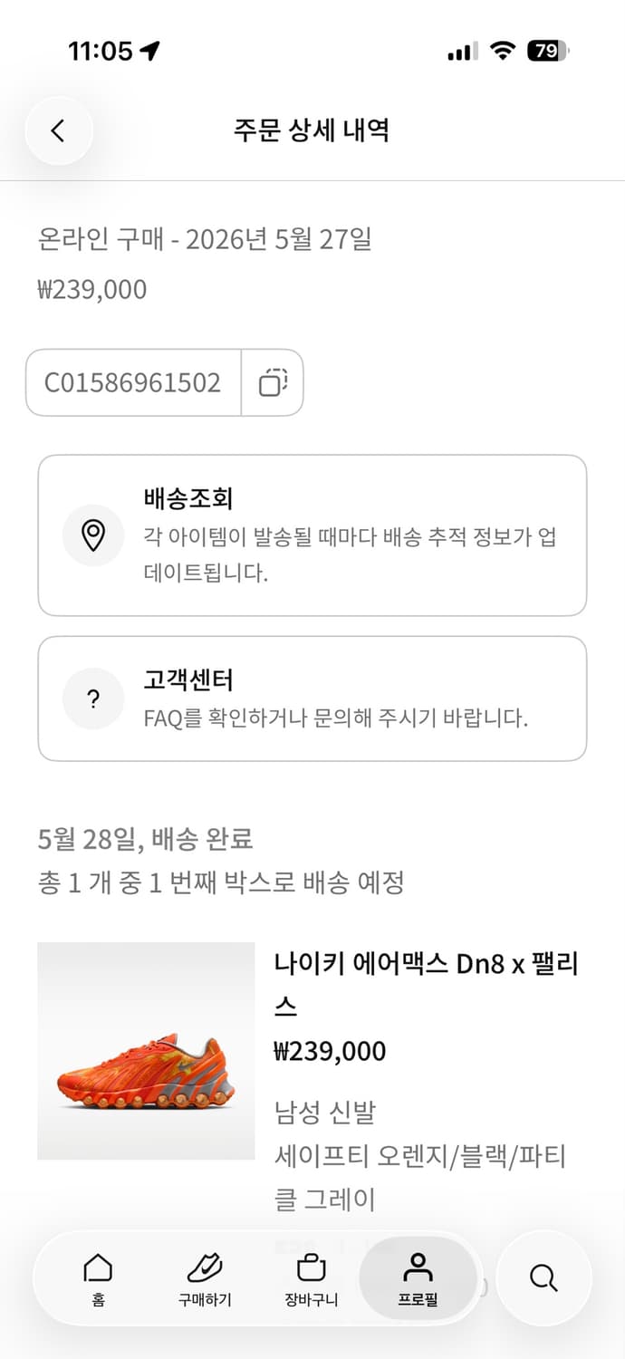 나이키 팔라스 운동화 상품이미지2