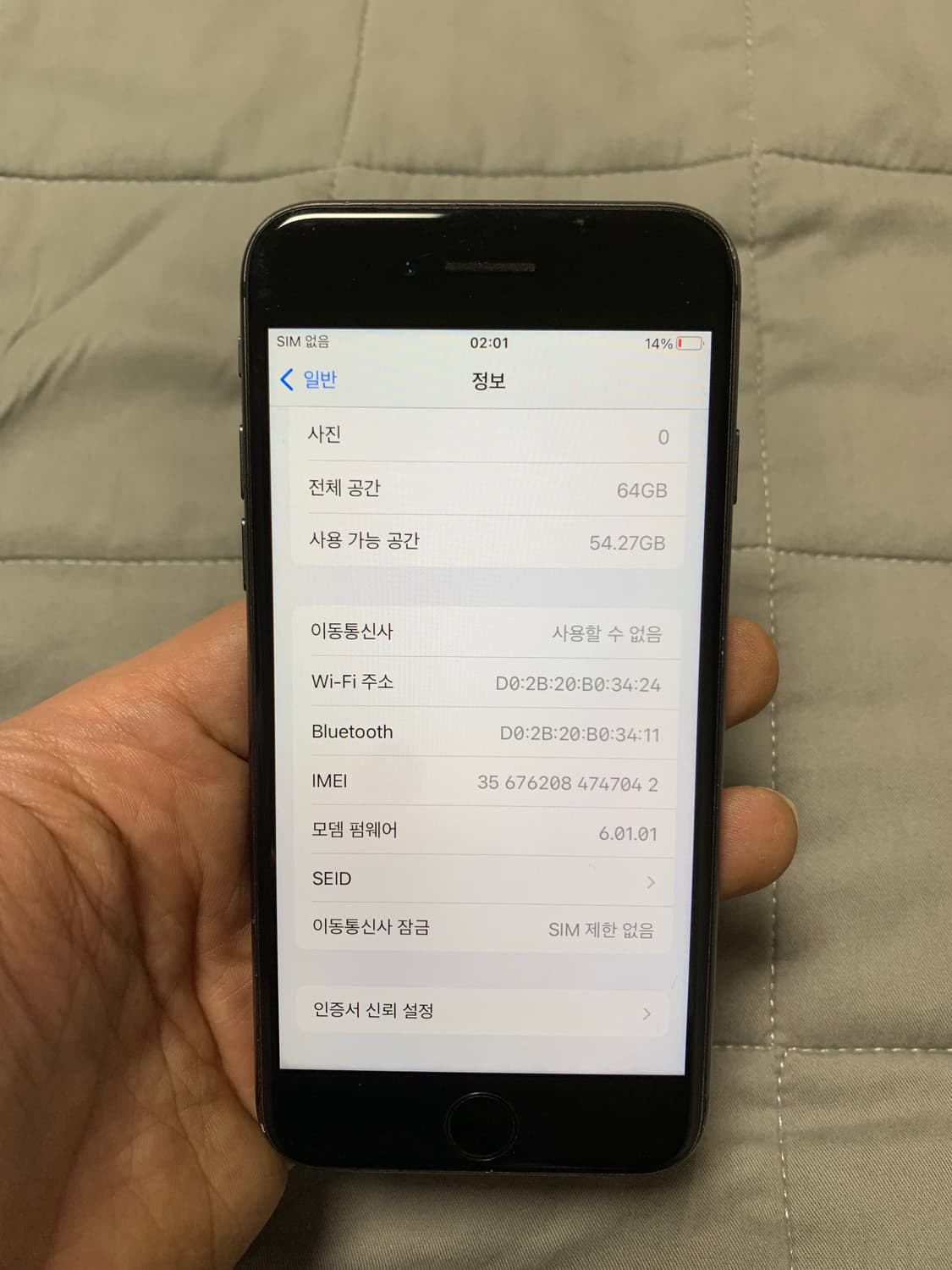 아이폰8 64GB 스패이스그레이 상품이미지10
