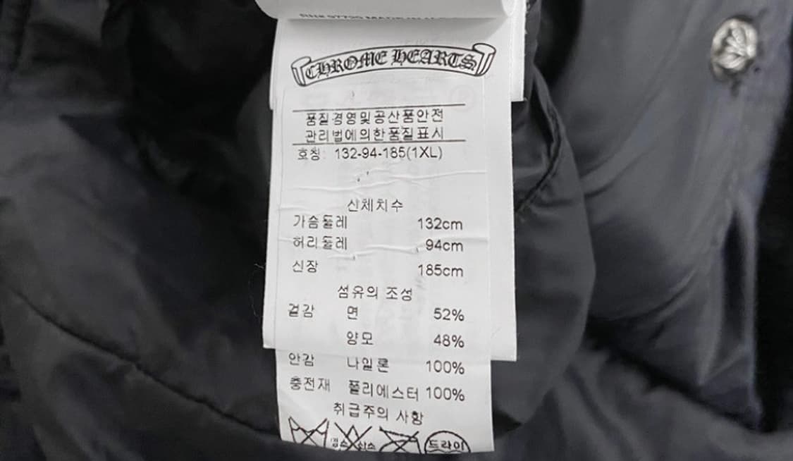 크롬하츠 리버시블 셔츠 상품이미지9