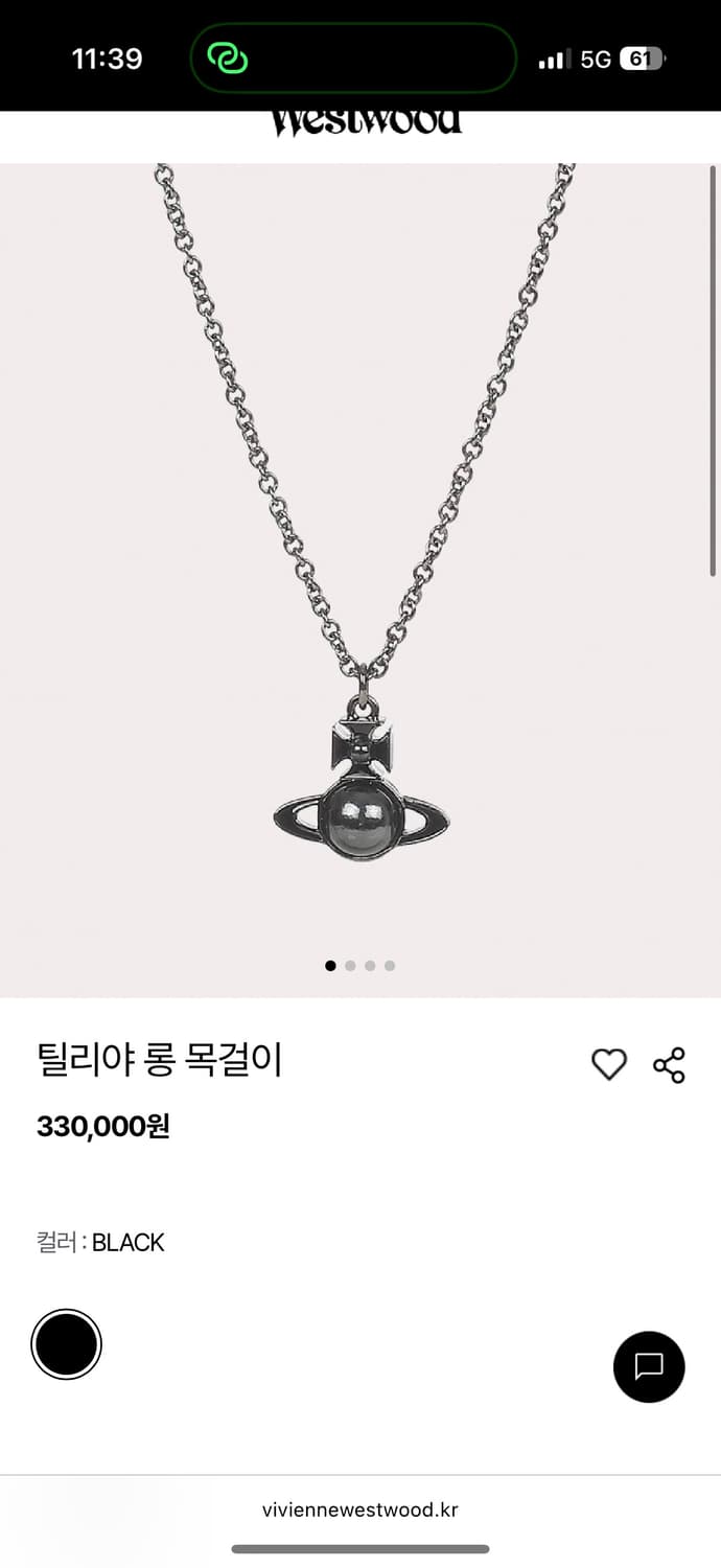 비비안웨스트우드 틸리야 롱 목걸이 블랙 / 풀박, 인증서 포함 상품이미지1