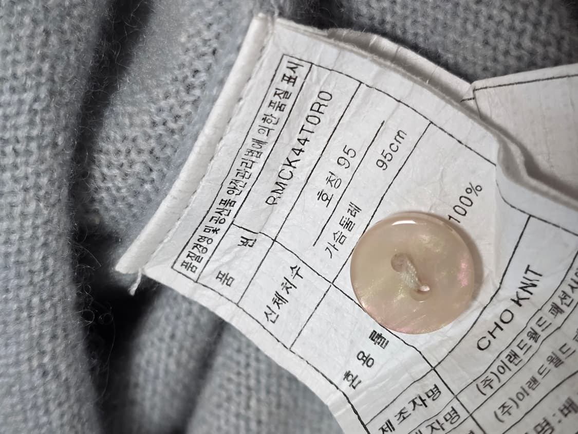 로엠 roem 캐시미어100 가디건 하늘색 상품이미지7