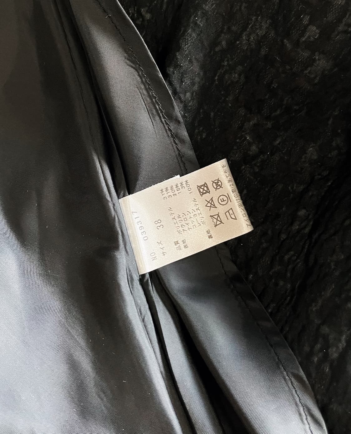 31 SONS DE MODE tweed fringe flare skirt 상품이미지10