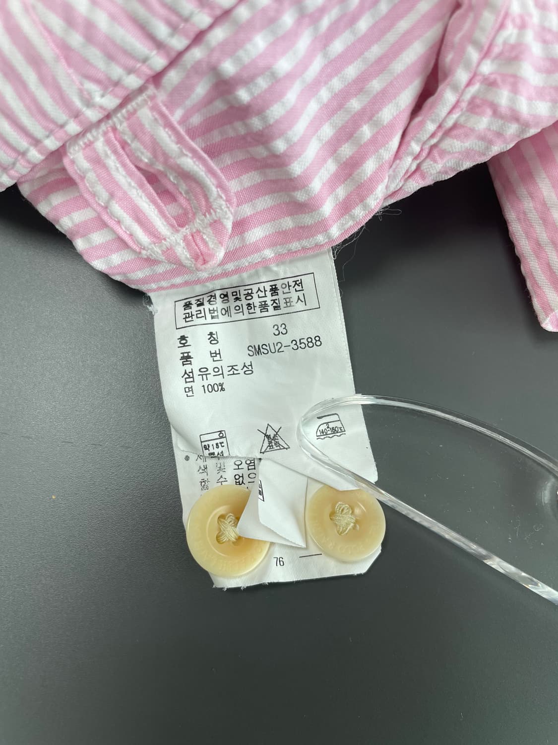[33] 폴로 랄프로렌 시어서커 스트라이프 반바지 상품이미지9