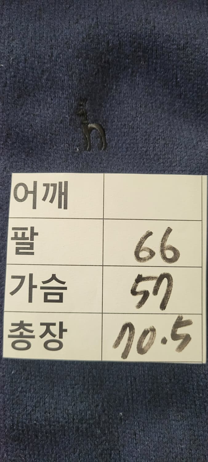 (남성105사이즈) 헤지스 골프 경량 패딩 상품이미지9