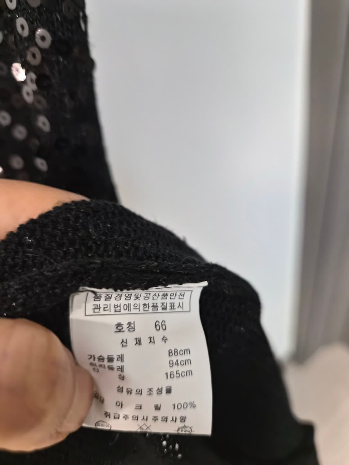 ICINOO 스팽글 니트 플레어 원피스 상품이미지6