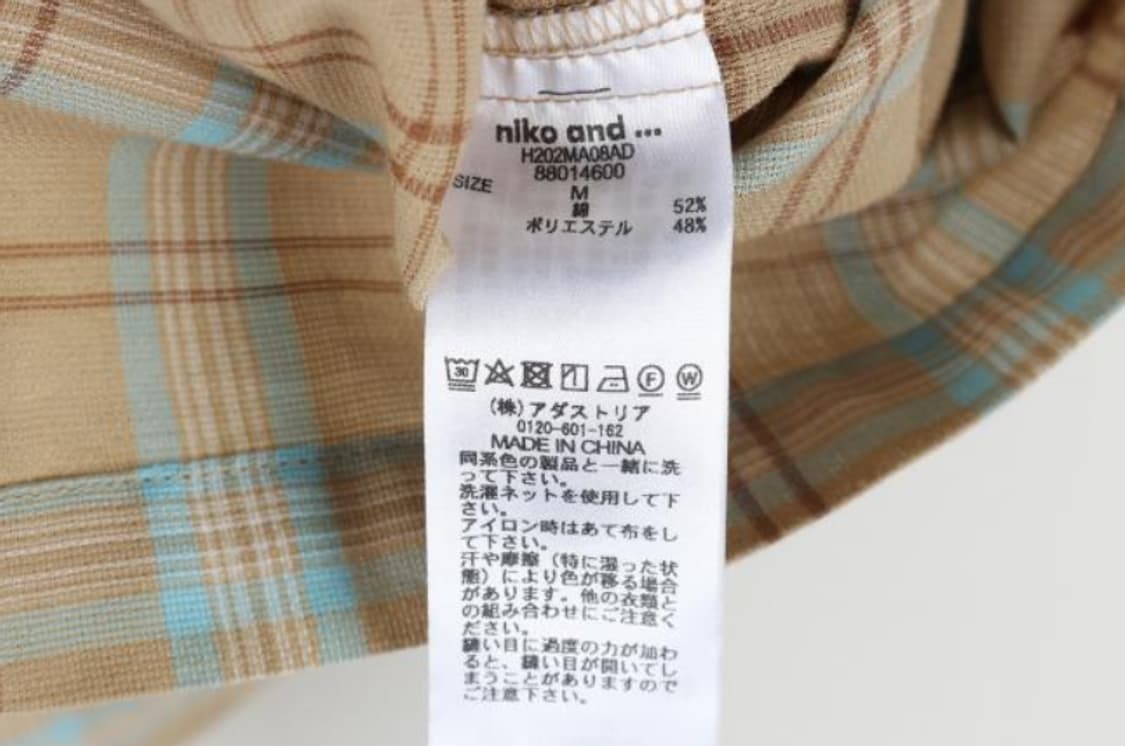 니코앤드 셔츠 상품이미지6