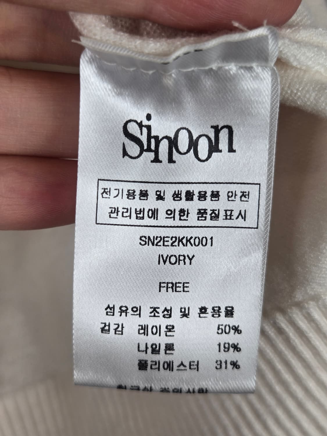 [무료배송]Sinoon 시눈 F 여성 로고 반팔 니트 니트티 상품이미지8