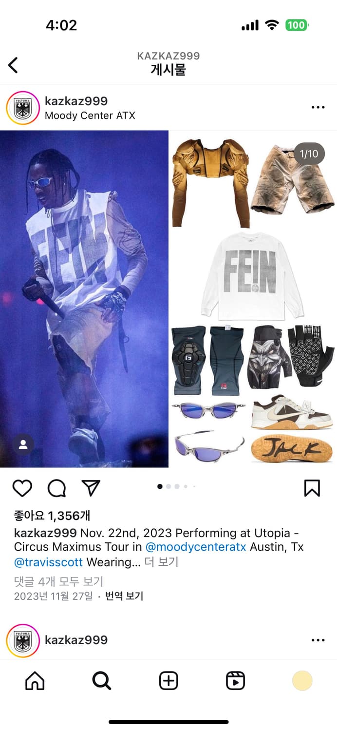 트래비스스캇 fein 투어 머천 xl 상품이미지3