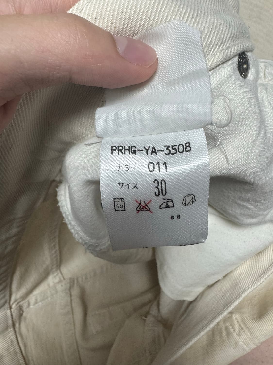 Helmut lang burnt denim 98AW (30) 상품이미지6