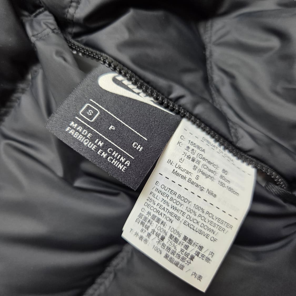 양면 나이키 다운 패딩 상품이미지4