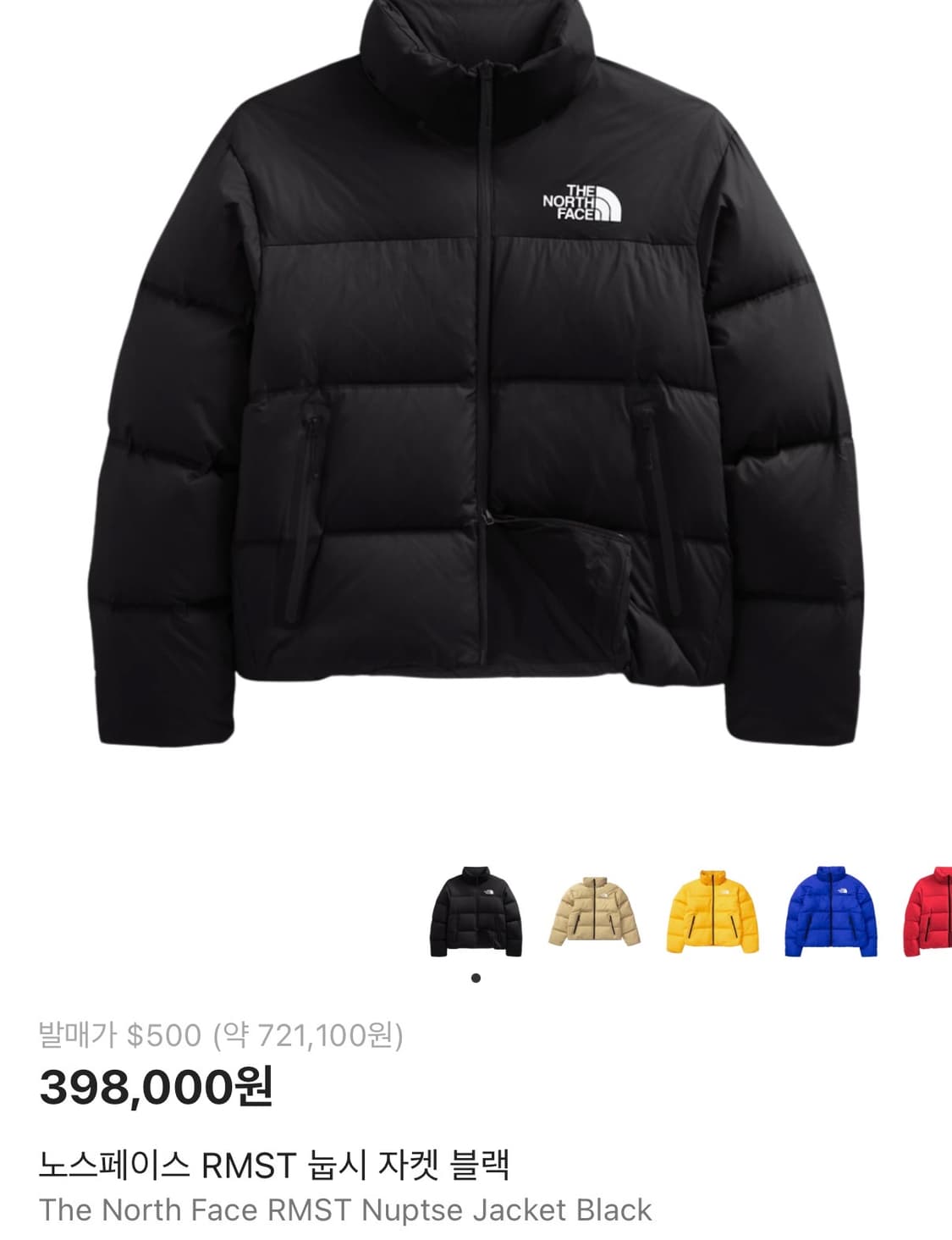 [XL] 노스페이스 RMST 눕시 패딩 블랙 상품이미지2