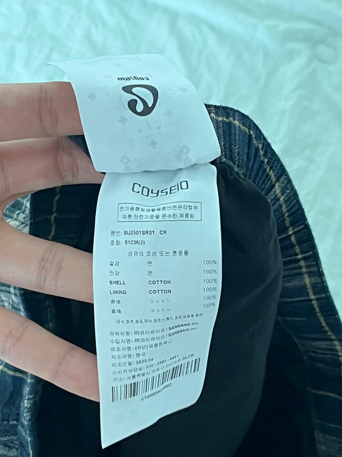 코이세이오 체크스커트 2사이즈 상품이미지6