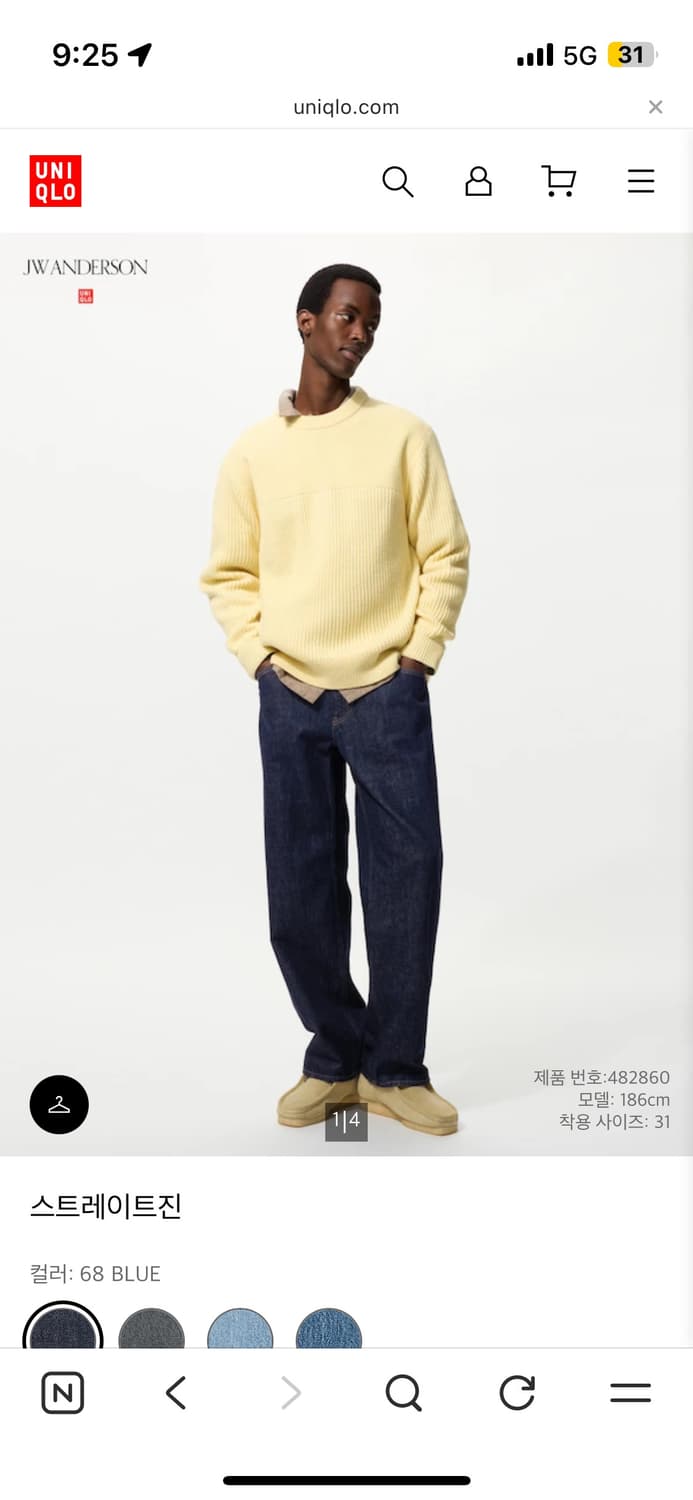 유니클로 jw앤더슨 청바지 31 상품이미지1