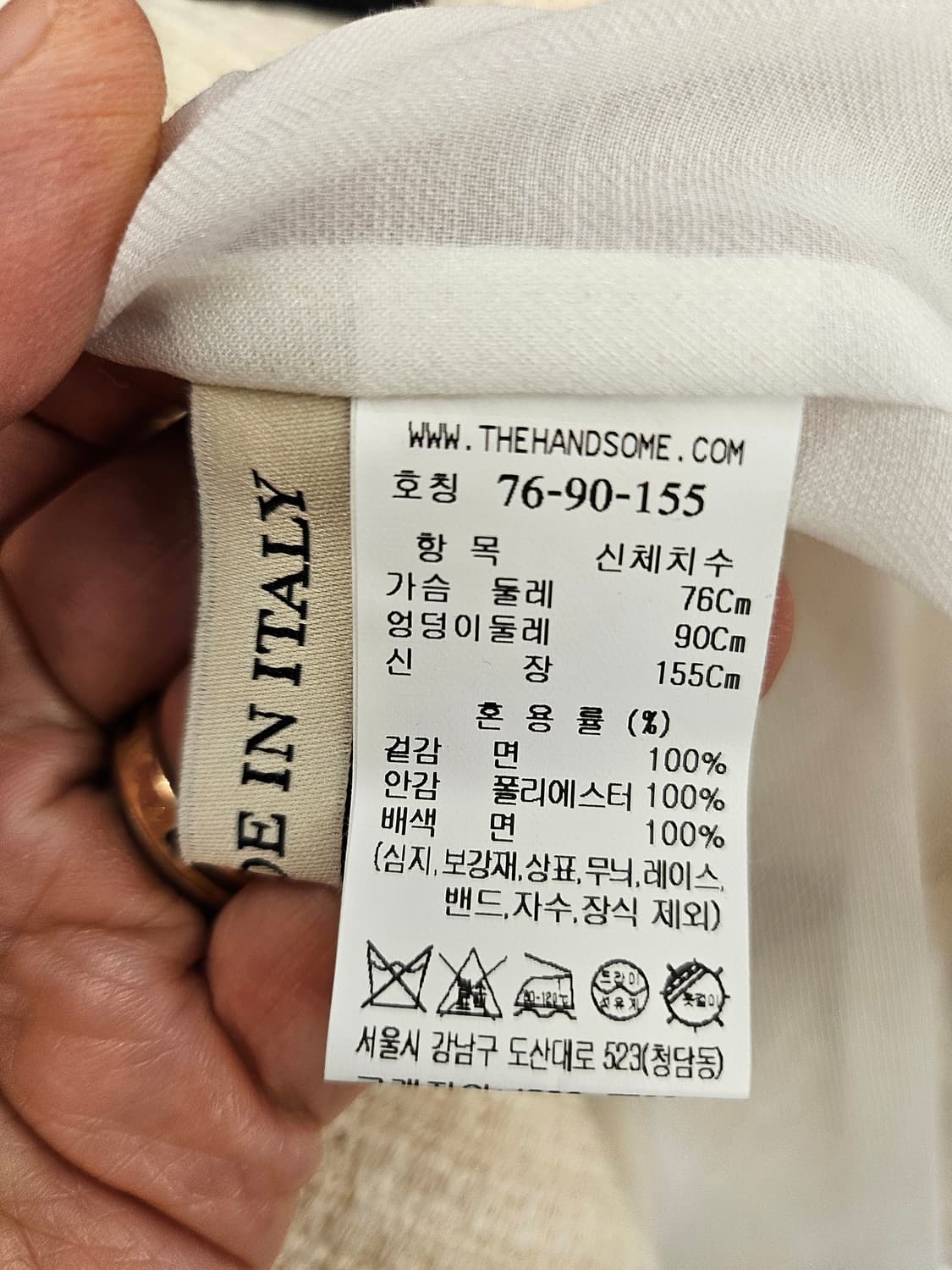 MINE 마인 Voyage 여름 트위드 자켓55 상품이미지5