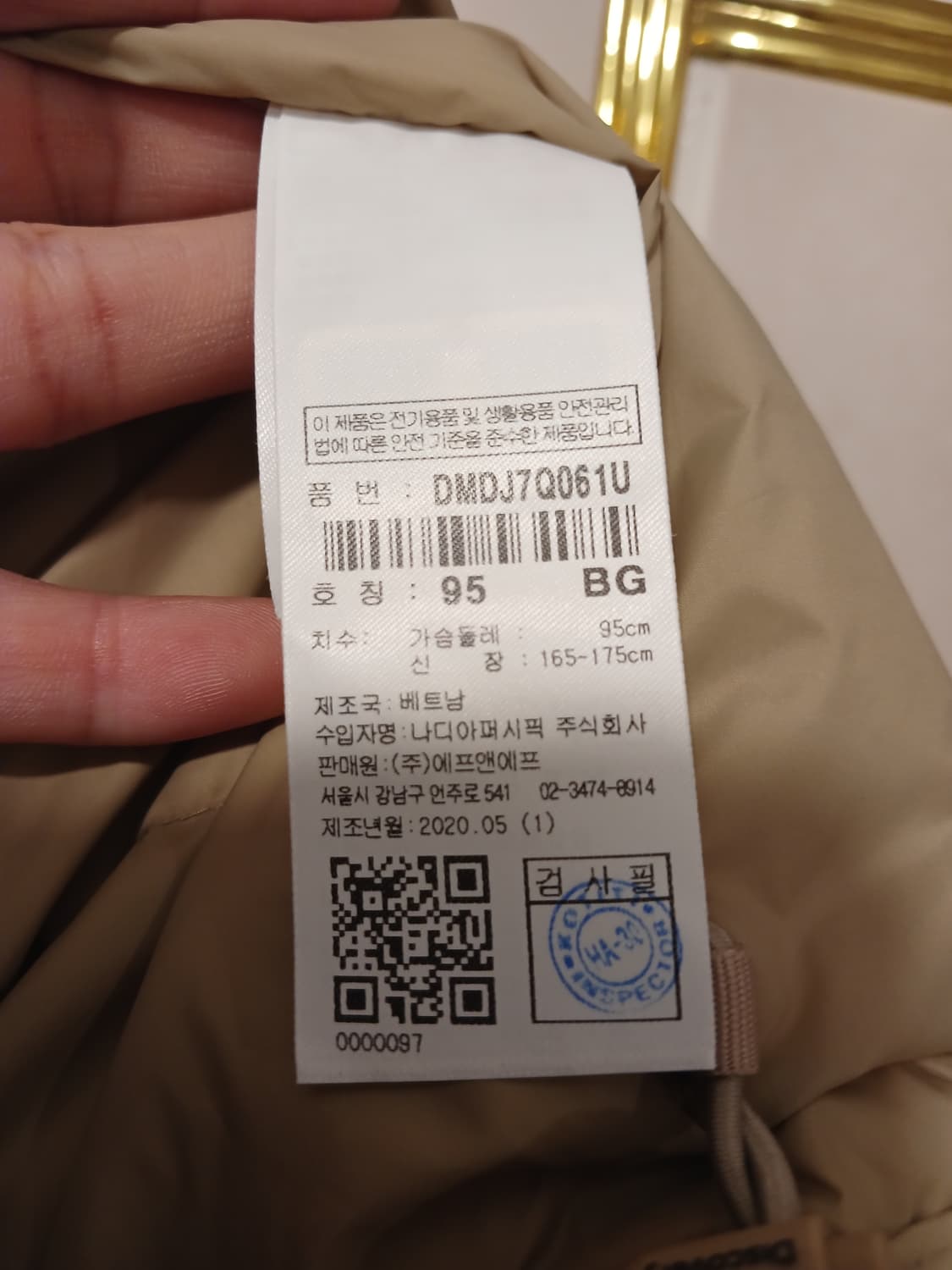 디스커버리 정품 남성 뽀글이 패딩 95 사이즈 상품이미지5