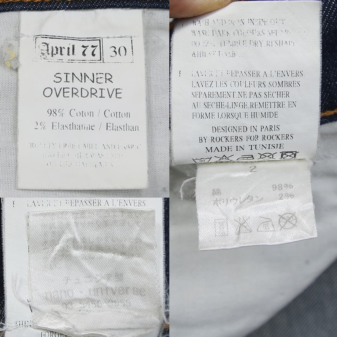 April77 스키니 진 (남성용 30.5) 상품이미지6