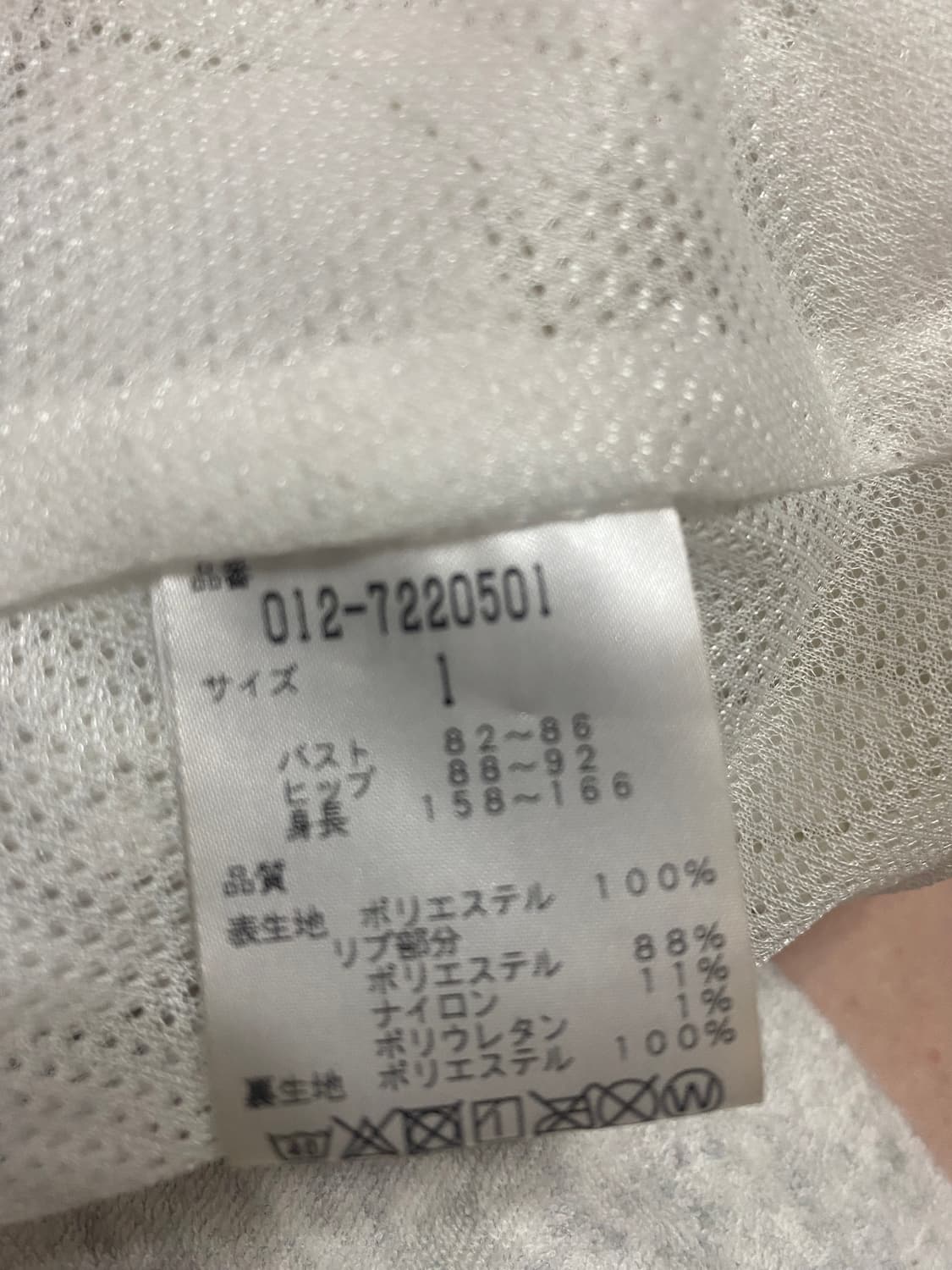 일본판 여성 뉴발란스골프  화이트 투웨이 바람막이 상품이미지6