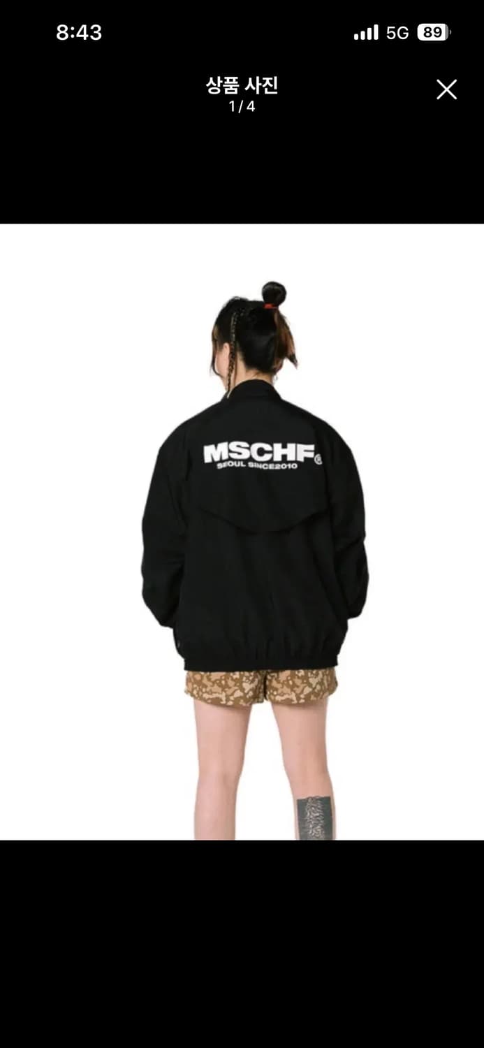 미스치프 윈드브레이커 S 상품이미지1