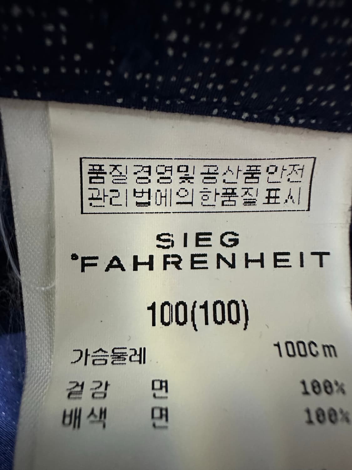 SIEG 남성 긴팔 셔츠 네이비 슬림핏 상품이미지4