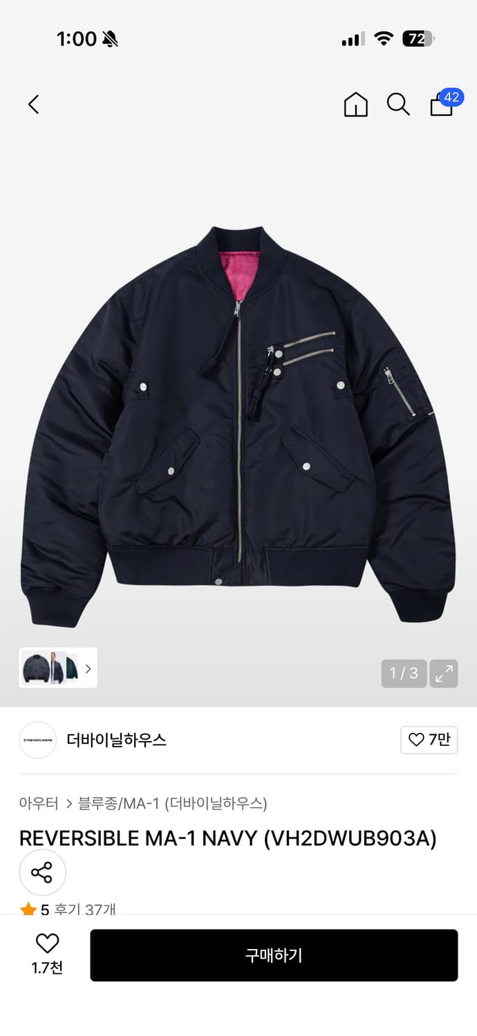 더바이닐하우스 ma-1(항공점퍼) S사이즈 상품이미지3