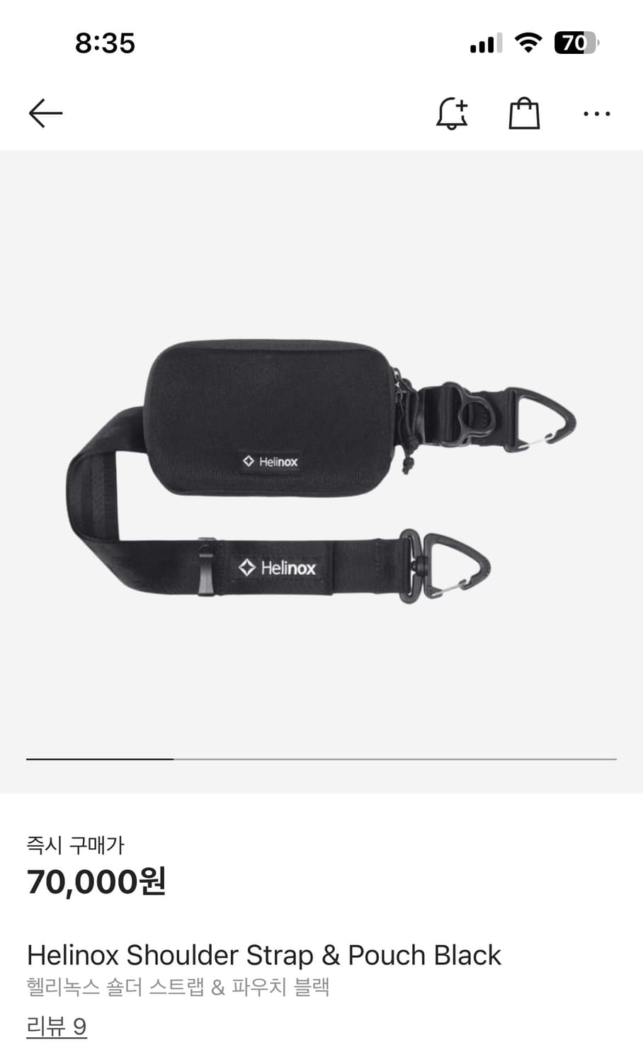 헬리녹스 스트랩 파우치 상품이미지4
