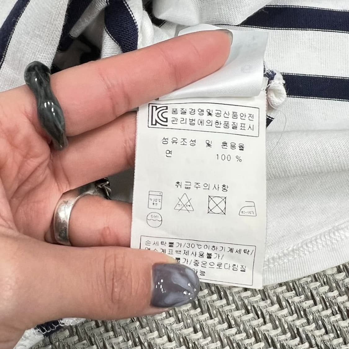 세인트제임스 롱슬리브 v0844 상품이미지8