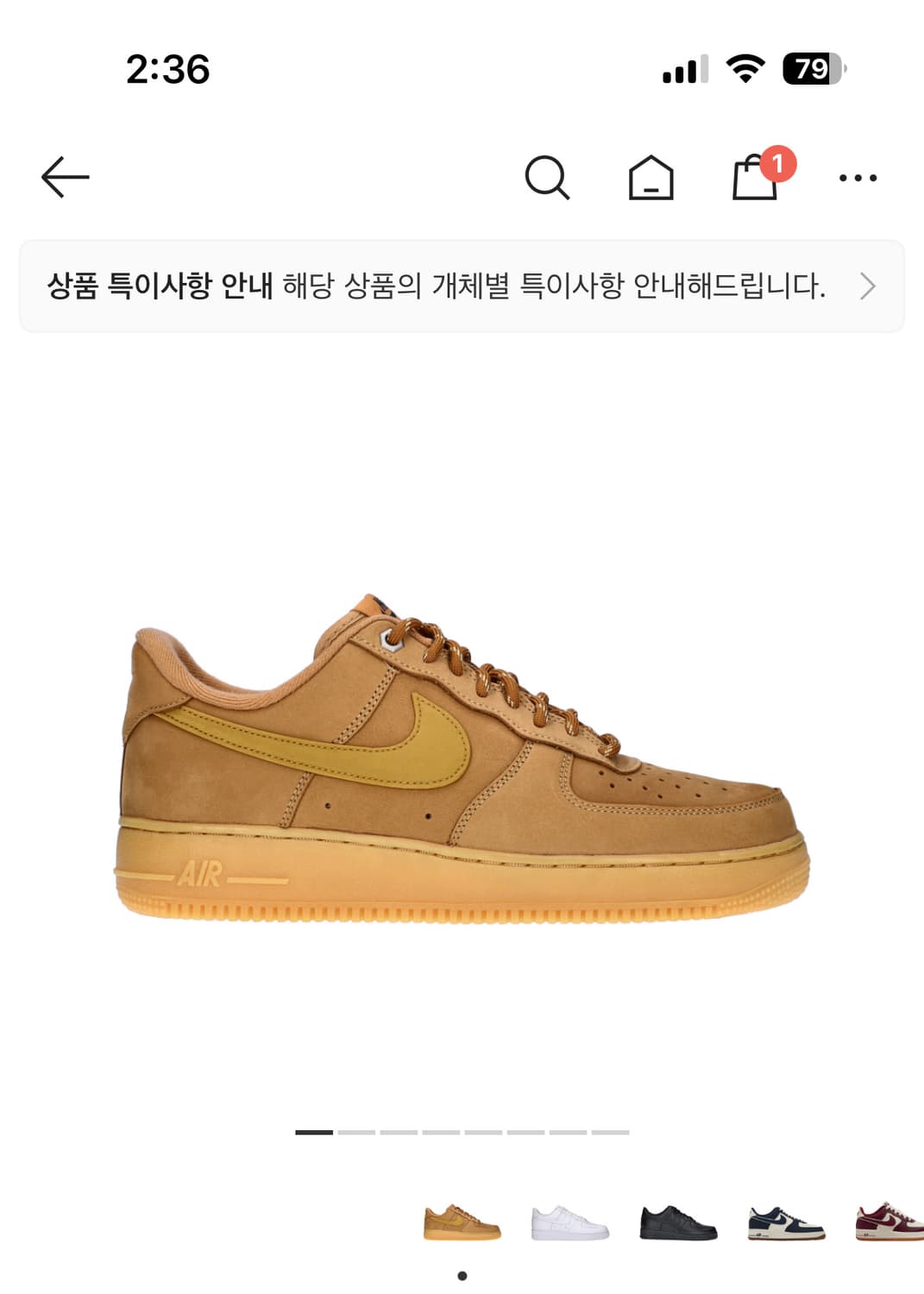 에어포스 280 상품이미지1