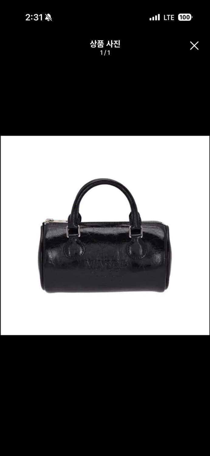 마지셔우드 로그백 블랙 상품이미지2