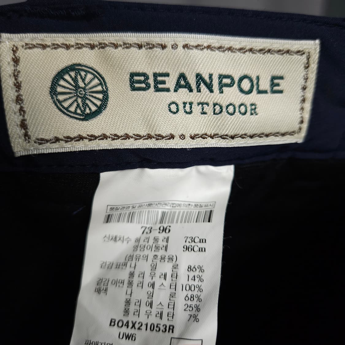 28 ) 빈폴 아웃도어 기모 팬츠 상품이미지4