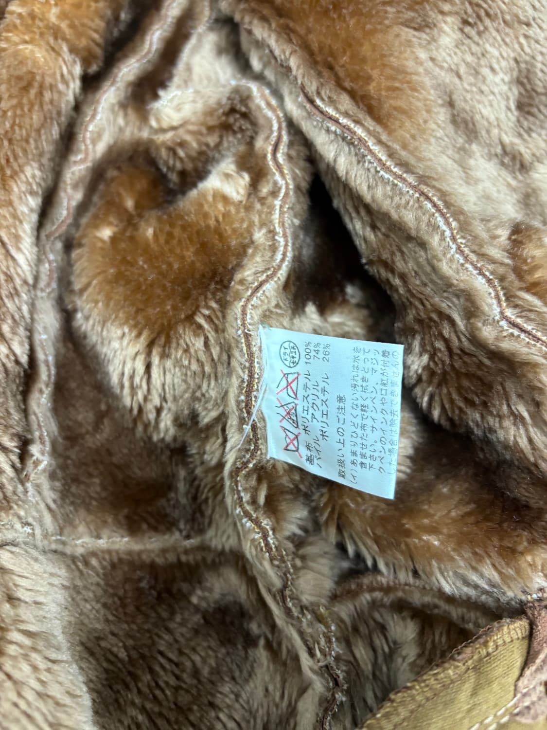 Minimal Design Fur Brown Jacket 상품이미지5