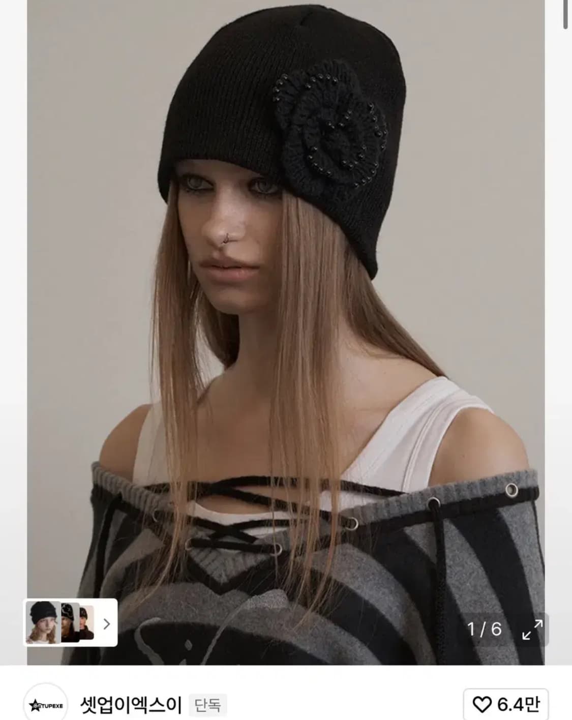 셋업이엑스이 플라워 꽃 비니 블랙 상품이미지1