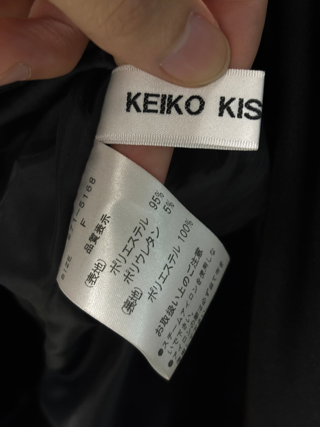 케이코 키시 드레이프 스커트 상품이미지4