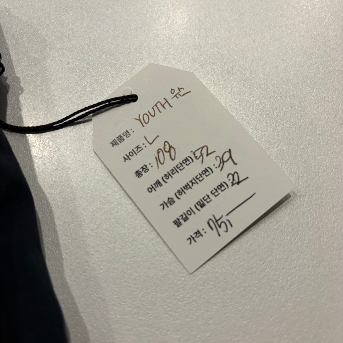 [L] YOUTH 유스 배색 폴리 와이드 팬츠 블랙 D319 상품이미지4