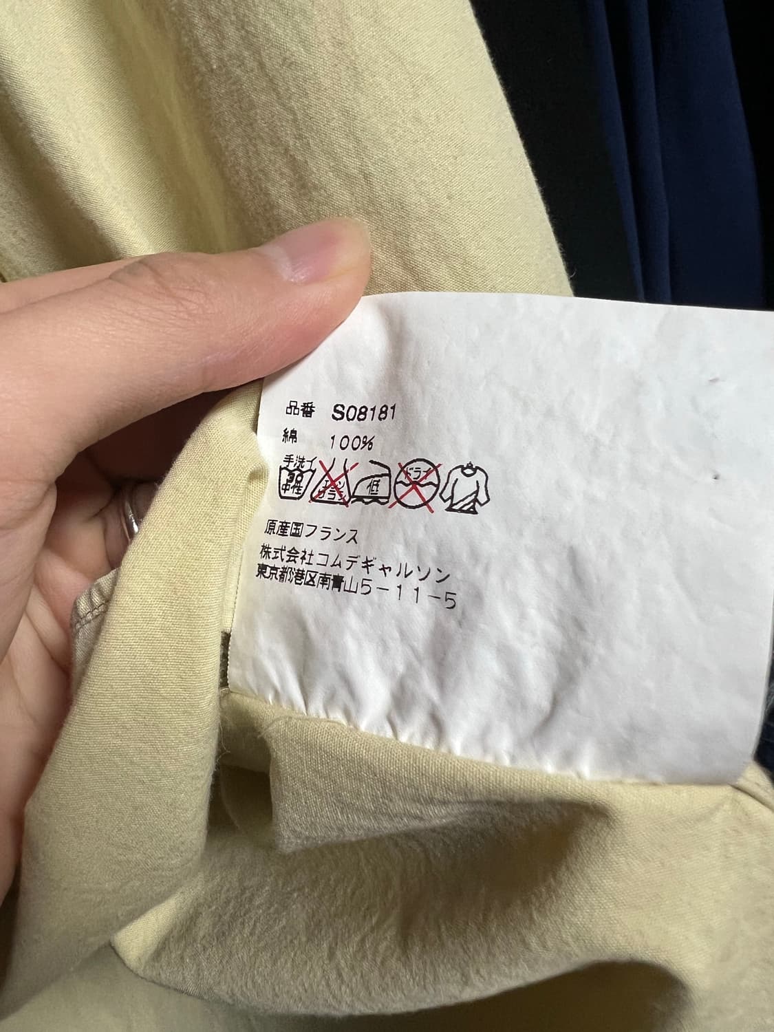 [S] 꼼데가르송 셔츠 옐로우 상품이미지5