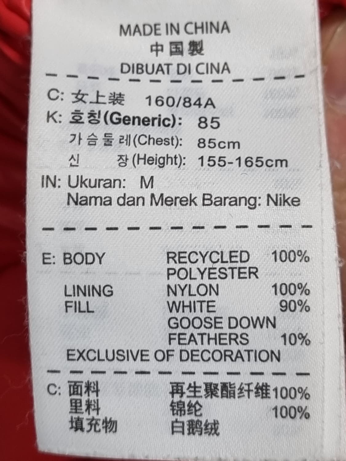 나이키 골프 여성 구스다운 경량패딩 상품이미지6