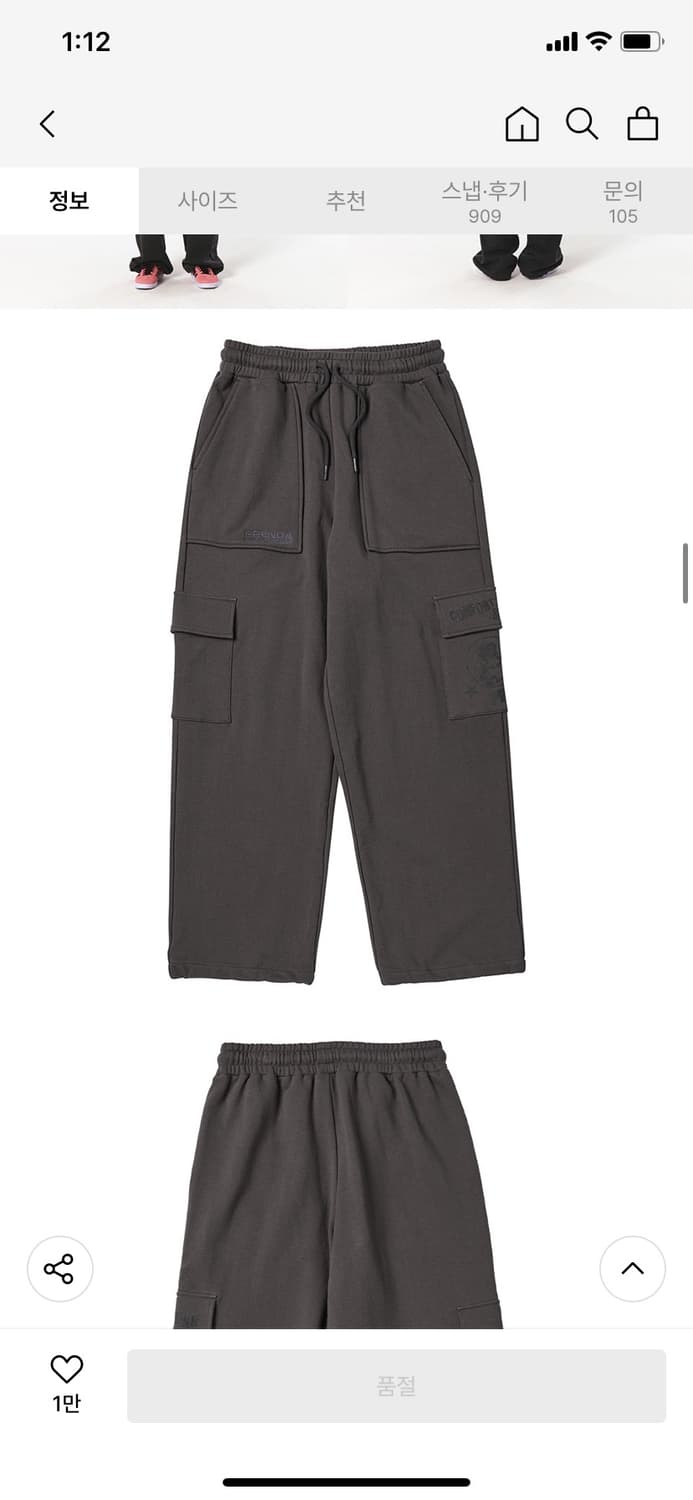 프렌다 카고 조거 팬츠 차콜 S 상품이미지3