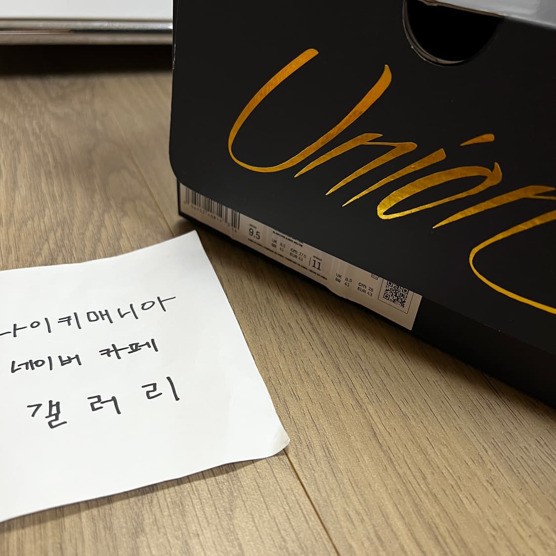 [275] 조던 1 × 유니온 KO 로우 화이트 상품이미지9