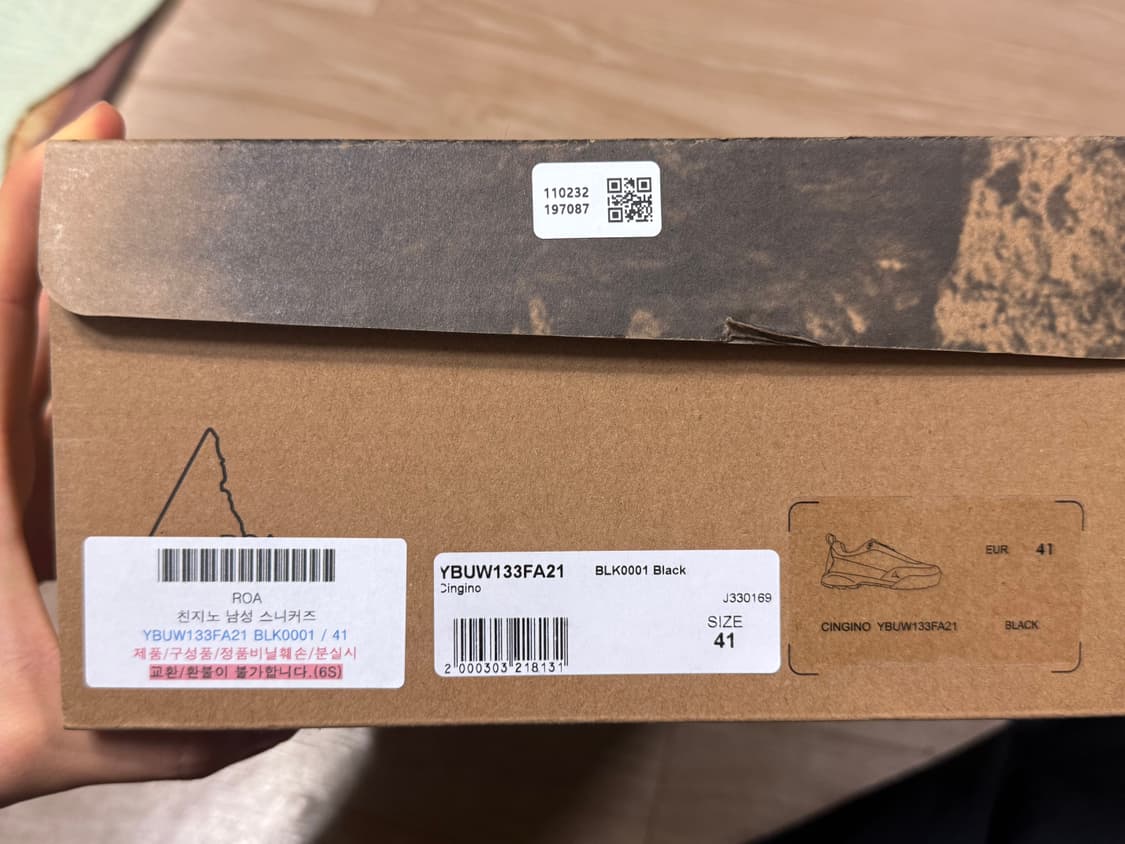 로아 친지노 41 상품이미지4