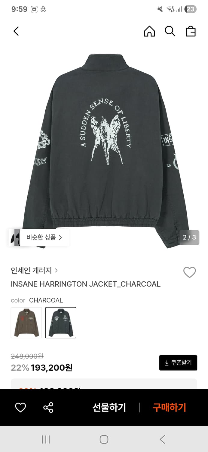 Insane Garage Harrington jacket (size 2) 상품이미지2