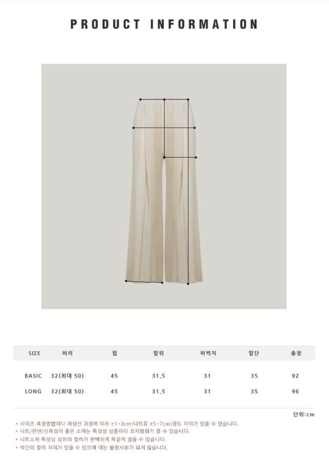 제이드몽 - 볼드 포핀턱 와이드 밴딩팬츠 상품이미지2