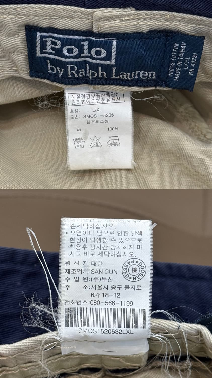 폴로 랄프로렌 버킷햇 상품이미지10