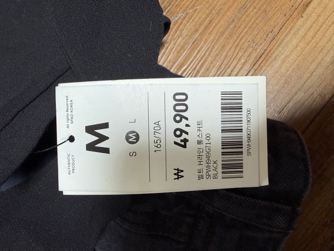 스파오 치마SPWH949G71-00 상품이미지2