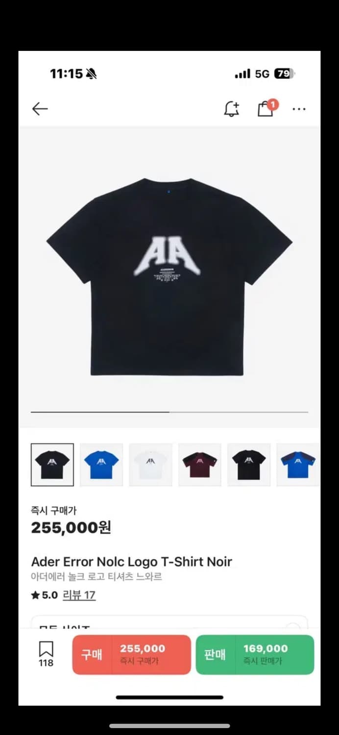 아더에러 놀크 티셔츠 라지 상품이미지1