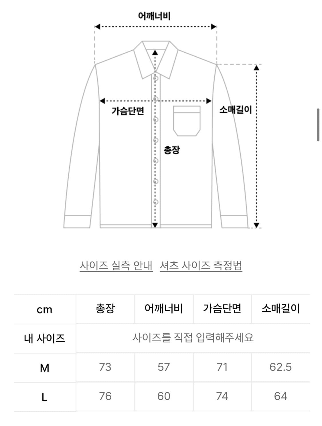 Glack 체크 셔츠 상품이미지2