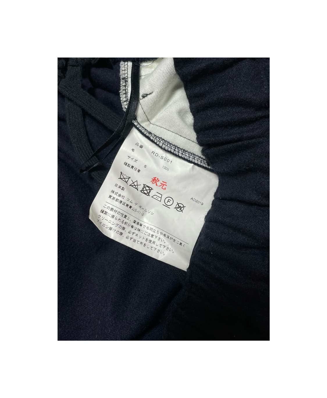 ᶜᴼᴹᴹᴱ ᵈᵉˢ ｡｡ ˢⁱᵈᵉ ᵛᵒˡᵘᵐᵉ ⁿᵃᵛʸ ˢᵏⁱʳᵗ 상품이미지6