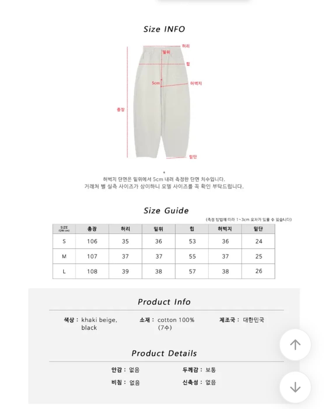 김아홉 벌룬 팬츠 상품이미지3